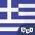 Learn Greek (Beginners)