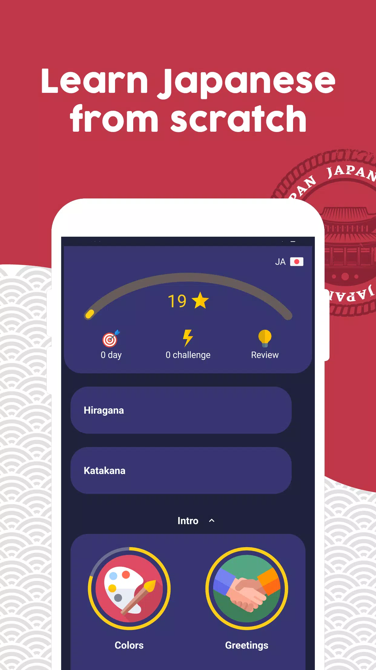 Learn Japanese Screenshots