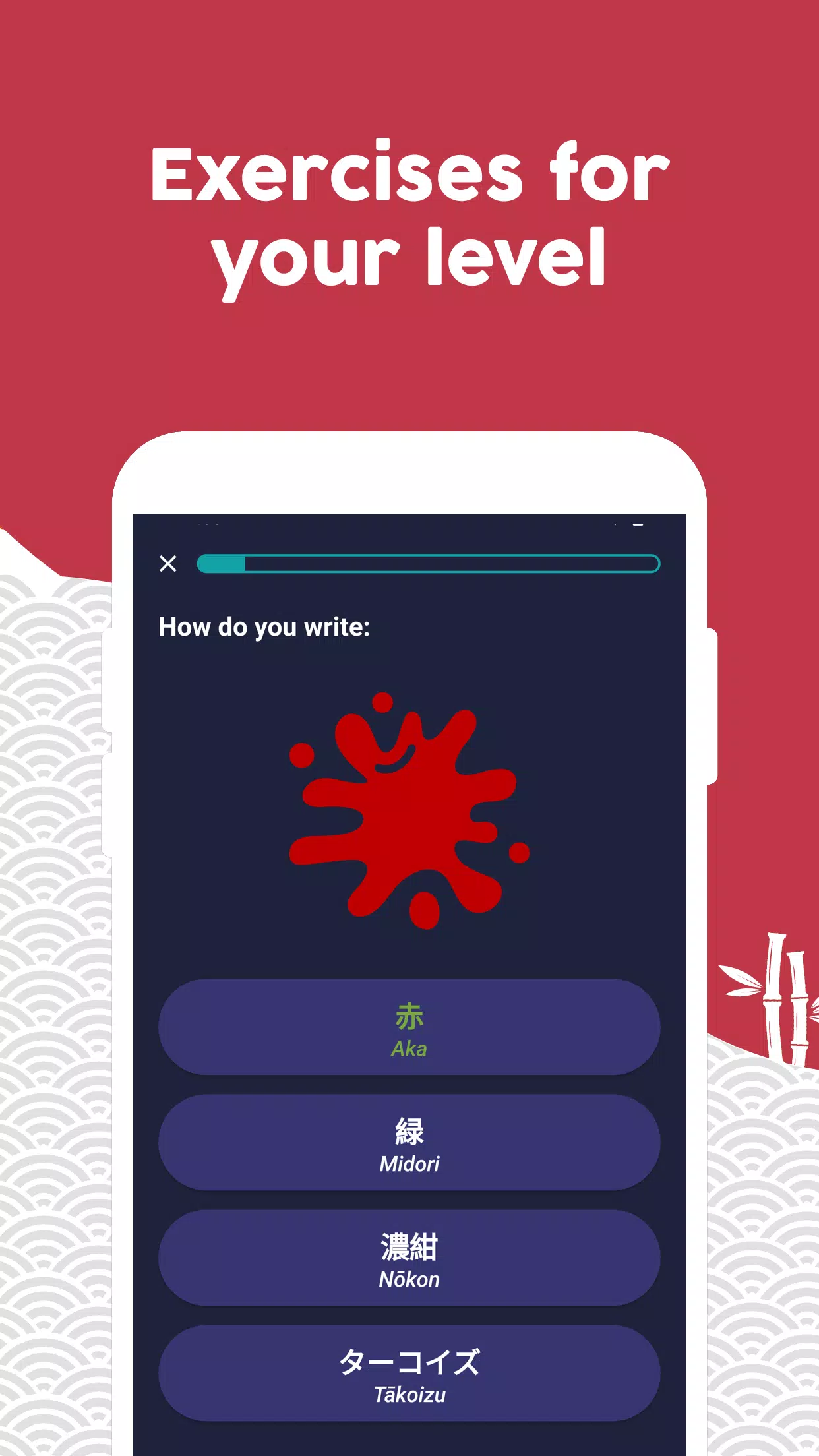 Learn Japanese Screenshots