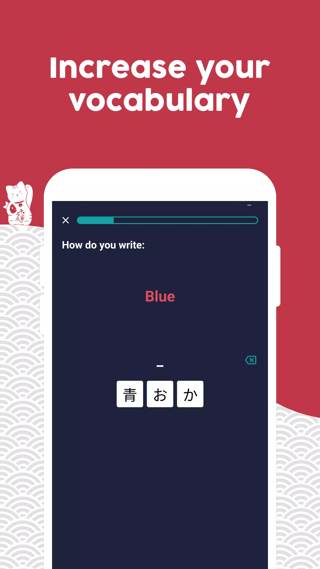 Learn Japanese Screenshots