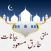 Mufti Molana Tariq Masood bayan