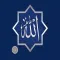 ملصقات متحركة اسلامية