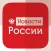 Новости России - Newsfusion