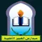 Al-abeer Buses Tracker