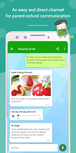 eClass Parent App Screenshots