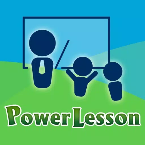 eClass PowerLesson eClass PowerLesson