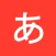 Hiragana - Learn Japanese