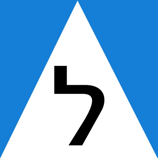 Take driving exam Israel 2023 Take driving exam Israel 2023