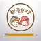 BNK 부산은행 참 잘했어요!