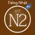 Từ vựng, ngữ pháp tiếng Nhật JPLT N2 (Phần 1)