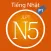 Từ vựng, ngữ pháp tiếng Nhật JPLT N5 (Phần 1)