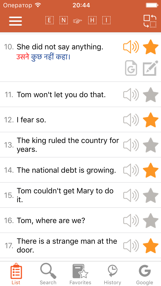 English - Hindi Common Phrases Screenshots