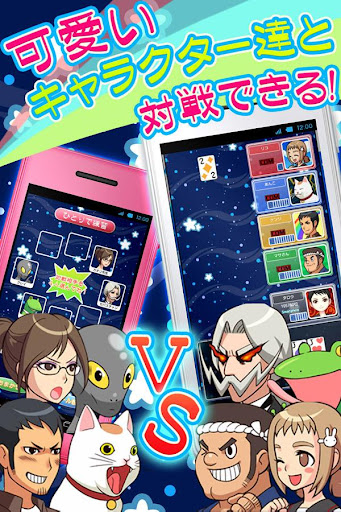 大富豪 オンライン Screenshots