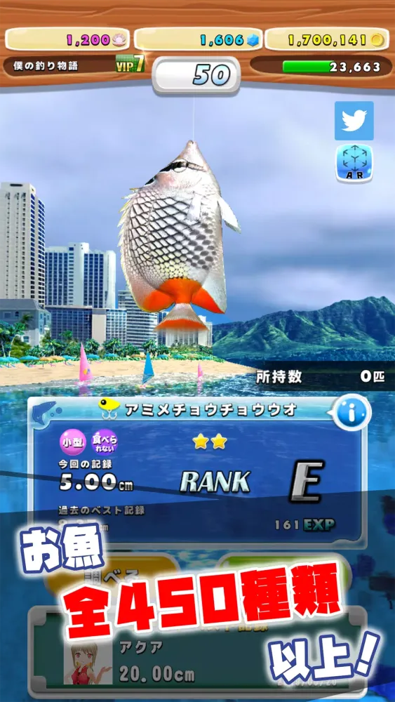 A FISHING JOURNEY Screenshots