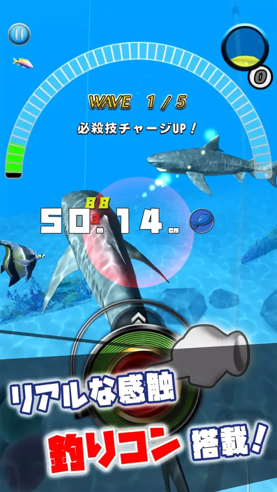 A FISHING JOURNEY Screenshots
