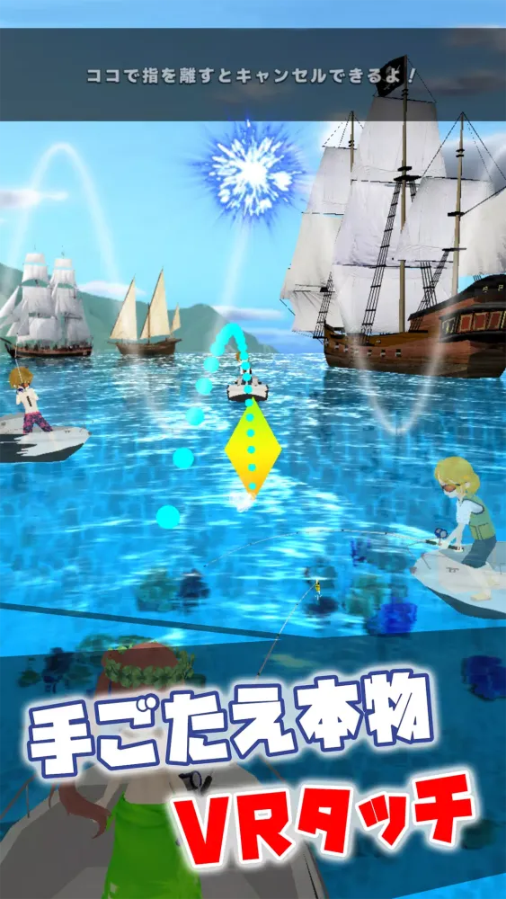 A FISHING JOURNEY Screenshots