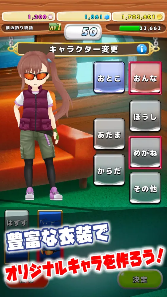 A FISHING JOURNEY Screenshots