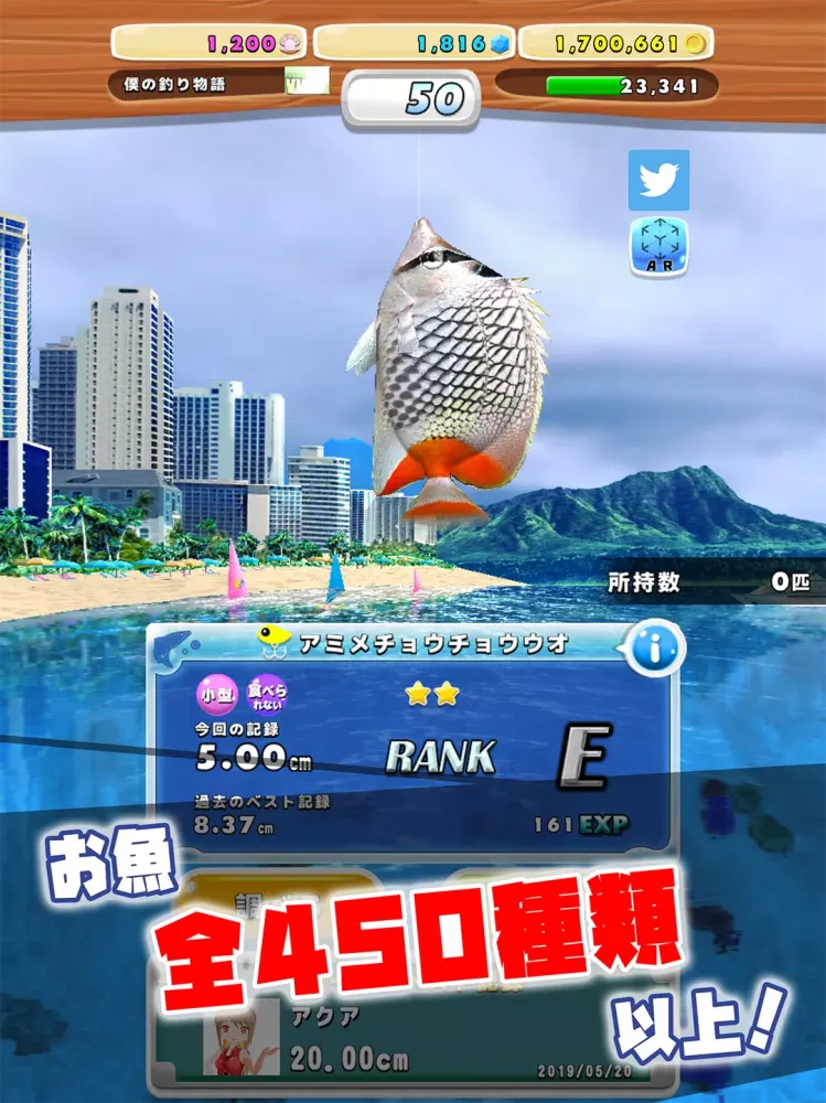 A FISHING JOURNEY Screenshots