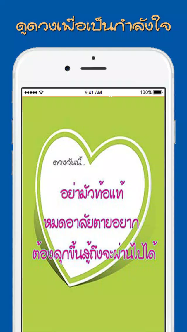 صور ดูดวงรายวัน 12 ราศี