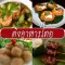 ติ่งอาหารไทย - เกมทาย อาหารไทย