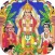 Sri Satyanarayana Swamy Puja