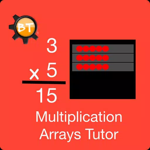 Multiplication Array Tutor Multiplication Array Tutor