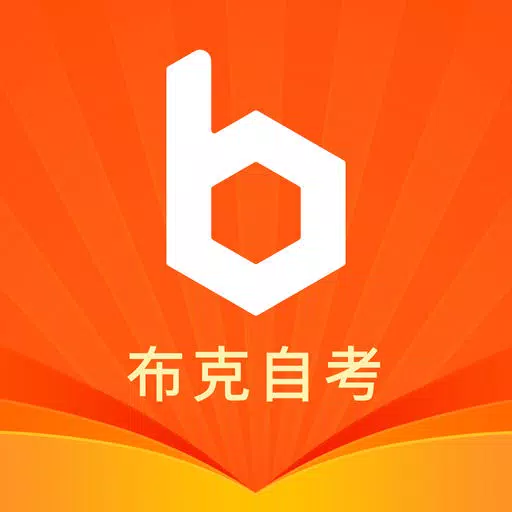 自考-布克自考专科/本科学历提升 自考-布克自考专科/本科学历提升
