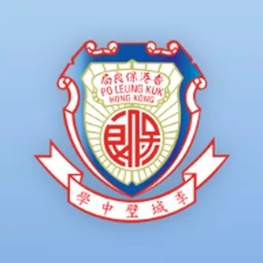 PLK Lee Shing Pik 保良局李城璧中學 PLK Lee Shing Pik 保良局李城璧中學