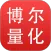 博尔量化分析系统