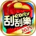 Lottery Scratch Off Mahjong
