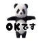 Dance Dance Panda