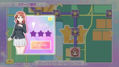 TOKIMEKI RunRuns स्क्रीनशॉट