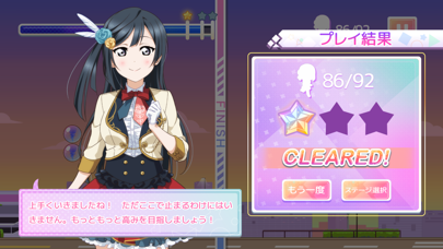 TOKIMEKI RunRuns स्क्रीनशॉट