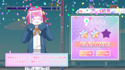 TOKIMEKI RunRuns स्क्रीनशॉट