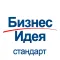 Бизнес Идея Стандарт
