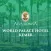 Butler Mobile - Alva Donna World Palace Kemer