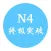 JLPT N4 终极突破-日语能力等级考试词汇单词