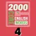 2000核心英语单词4