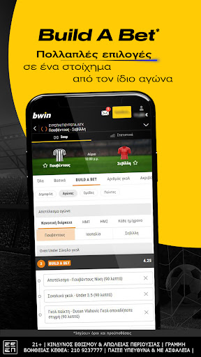 bwin™ - Στοίχημα Screenshots