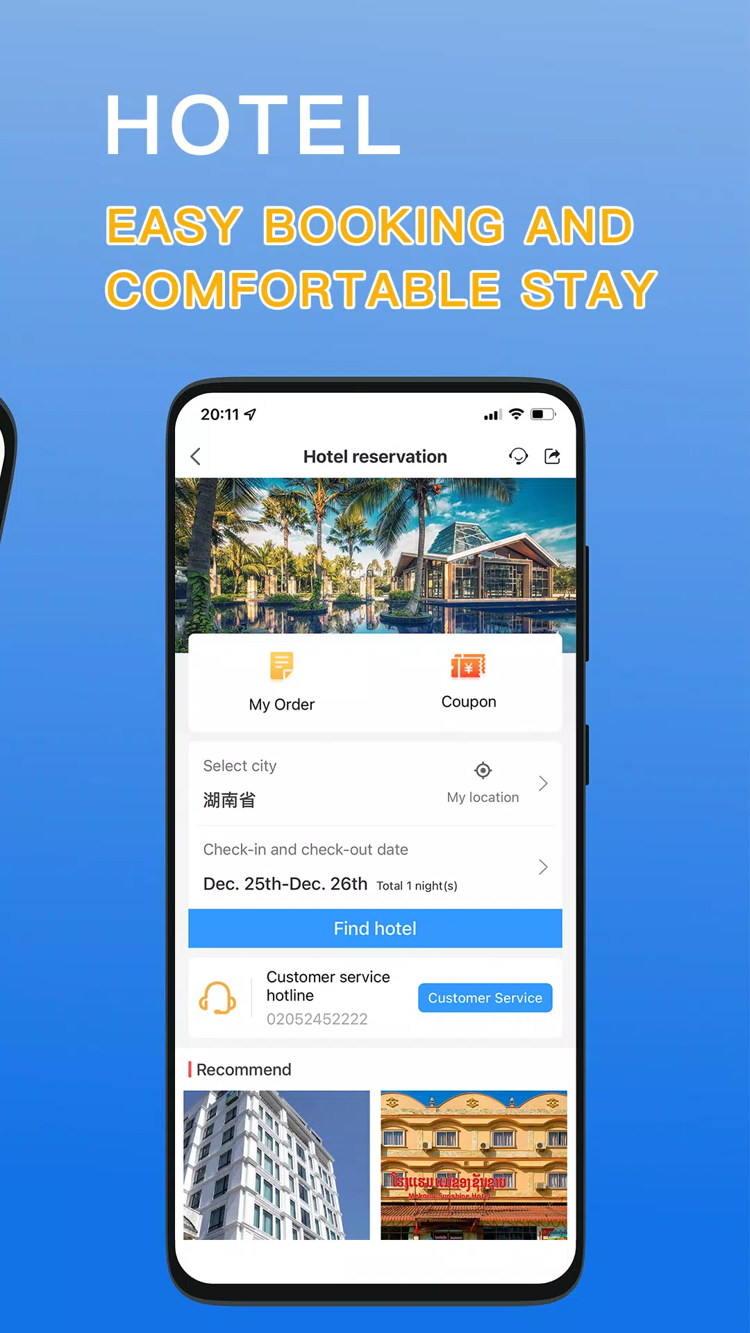 Bawanli Screenshots
