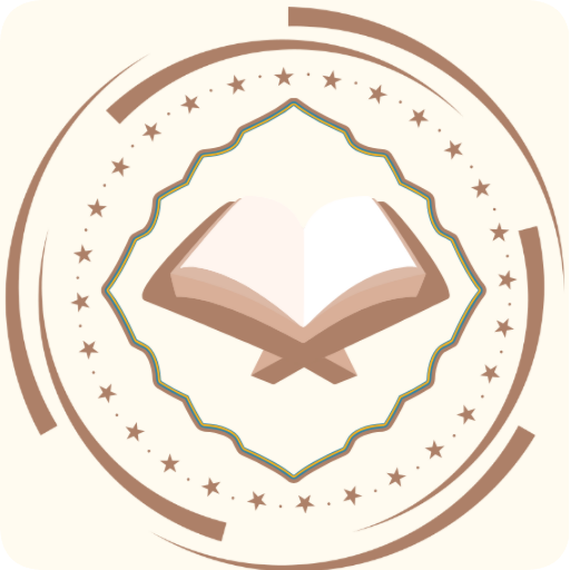 Qurani Kərim (Səsli)