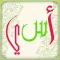 iLearn Arabic