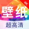 壁纸大全-超高清主题动态墙纸