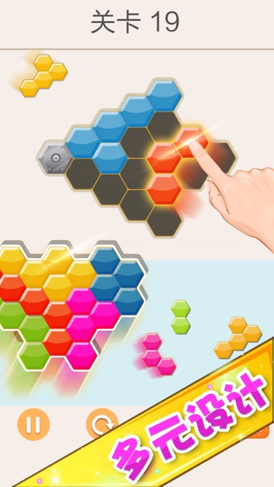 Ảnh chụp màn hình của 方块2018新版经典消除派对