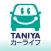 TANIYAカーライフ・メンバーズ