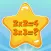Let's Learn Multiplication