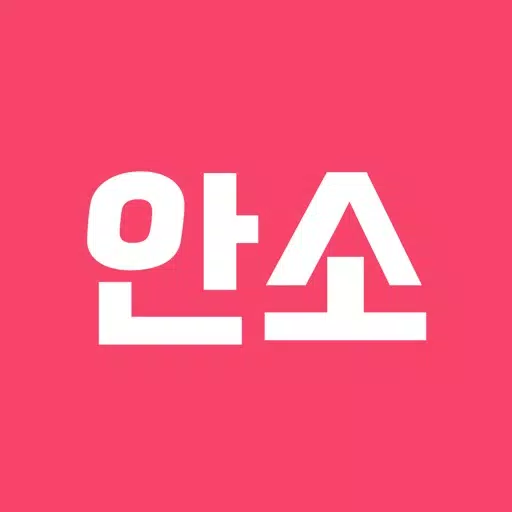 HELLO BOY - 안녕소년 HELLO BOY - 안녕소년