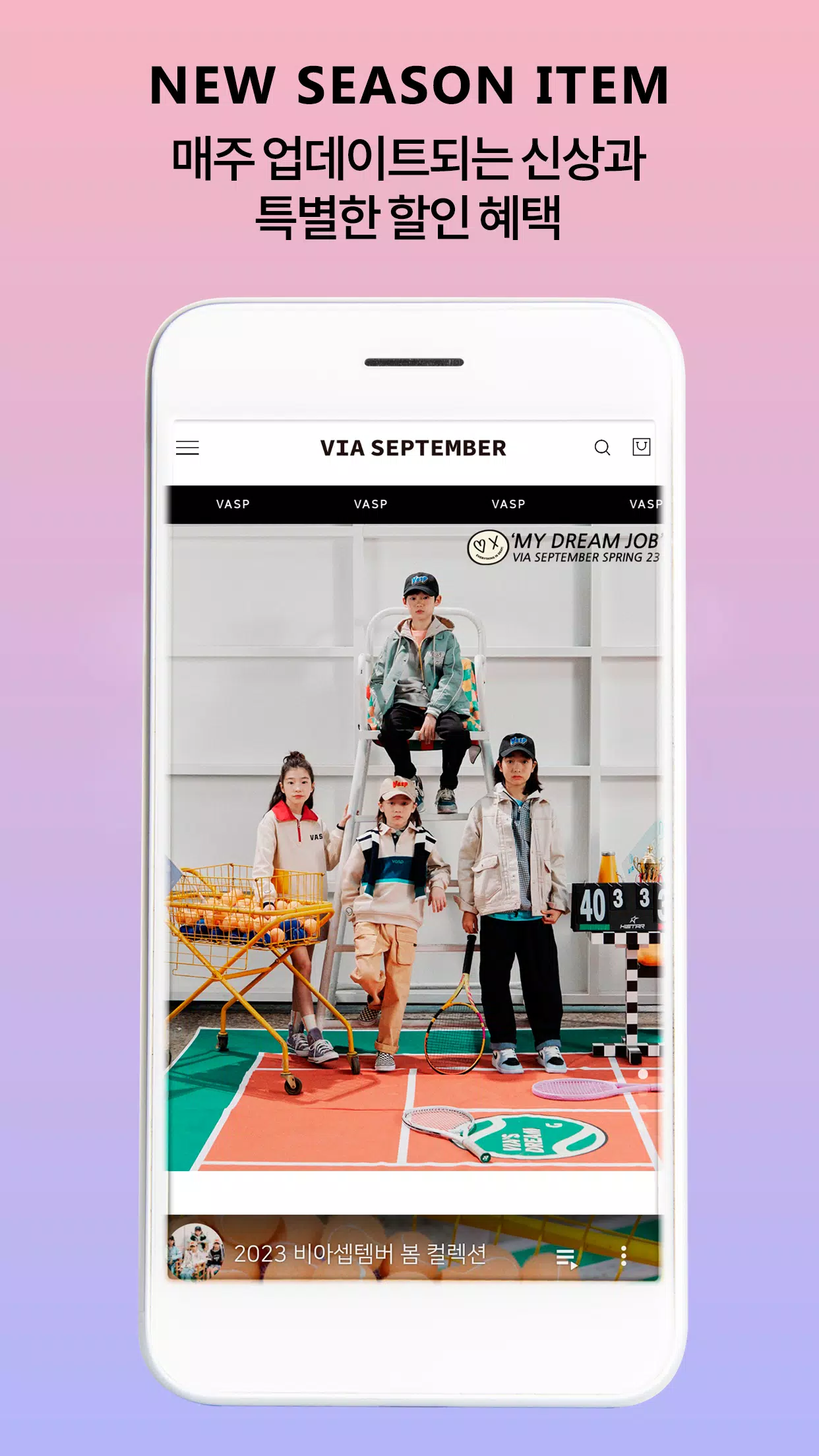 viaseptember Screenshots