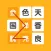 成语接龙闯关：玩成语谜题