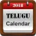 Nepali Calendar-Patro 2018